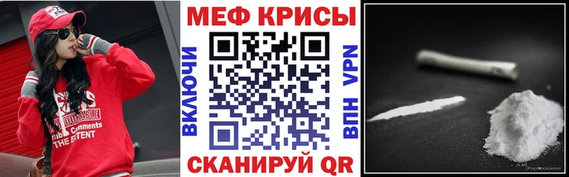 Магазин наркотиков Красноармейск ГАШИШ Кокаин Меф Амфетамин Каннабис Alpha-PVP