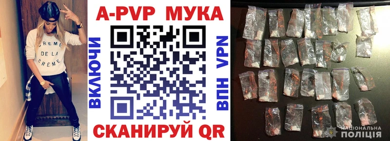 где купить hydra Alpha PVP мука Красноармейск