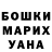 МЕТАДОН белоснежный Unsa Afridi