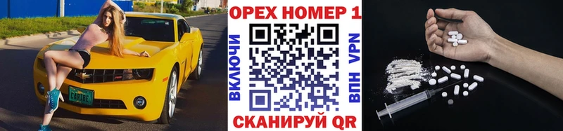 купить закладку  Красноармейск  darknet Telegram  КОКАИН FishScale 