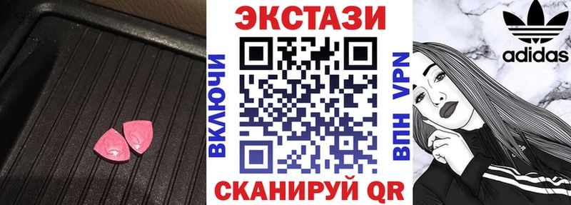 Экстази диски  наркотики  Красноармейск 