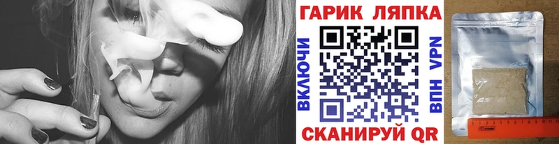 ГАШИШ ice o lator где купить Красноармейск