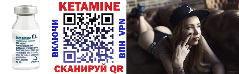 КЕТАМИН ketamine  Красноармейск 