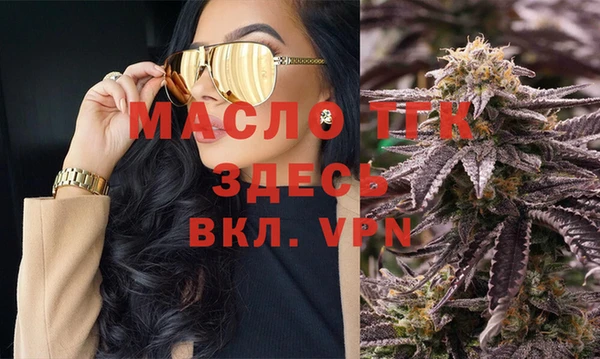 марки lsd Абаза