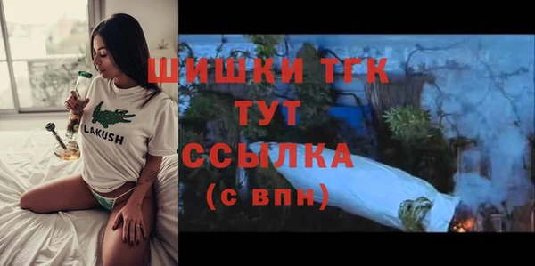 марки lsd Абаза