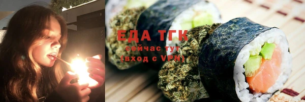 эйфоретик Абинск