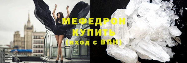 наркотики Абдулино