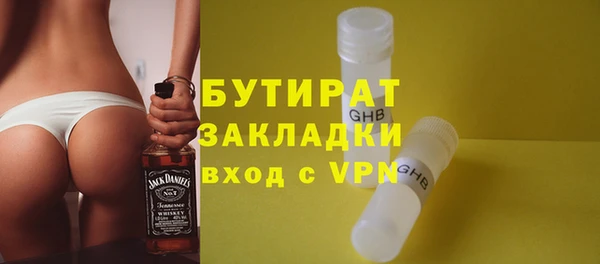 стафф Алексин