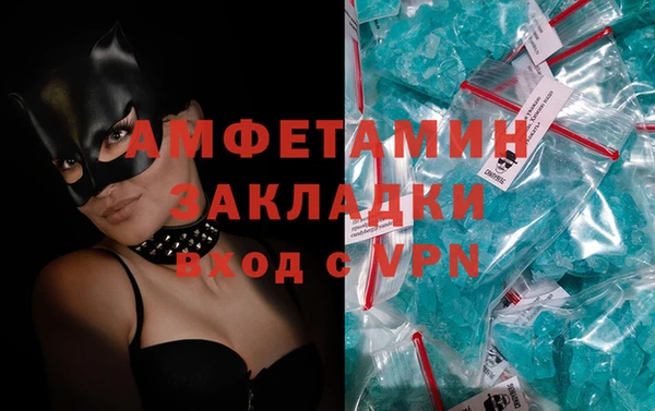 амфетамин Алексеевка