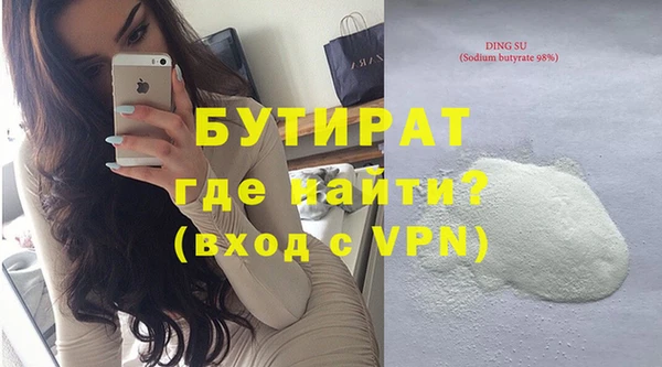 наркотики Абдулино