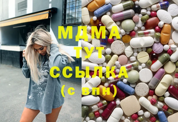 эйфоретик Абинск
