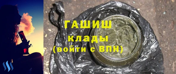 амфетамин Алексеевка