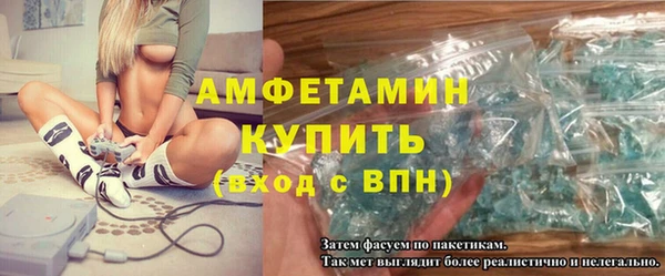 стафф Алексин