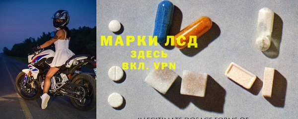 амфетамин Алексеевка