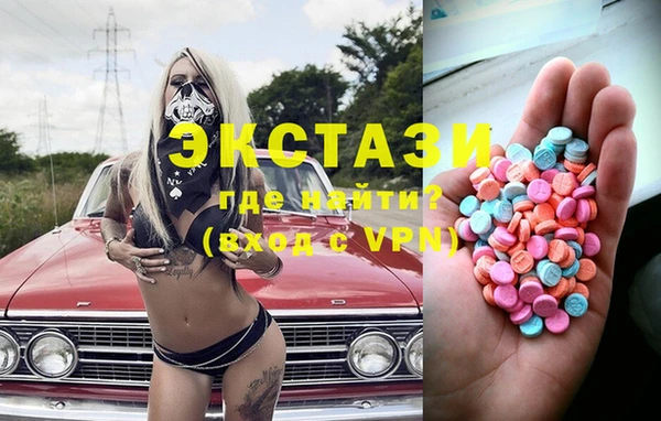 амфетамин Алексеевка