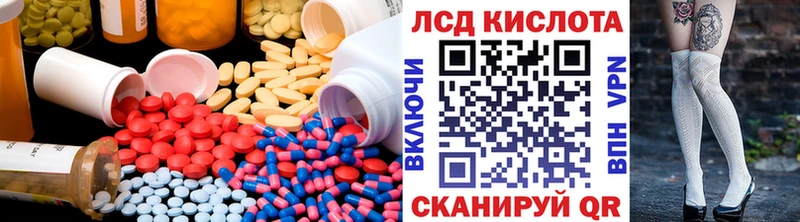 LSD-25 экстази ecstasy  OMG ТОР  Красноармейск 