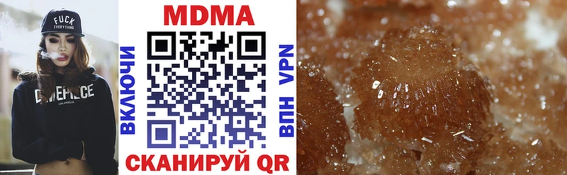 где купить наркоту  Красноармейск  МДМА crystal 
