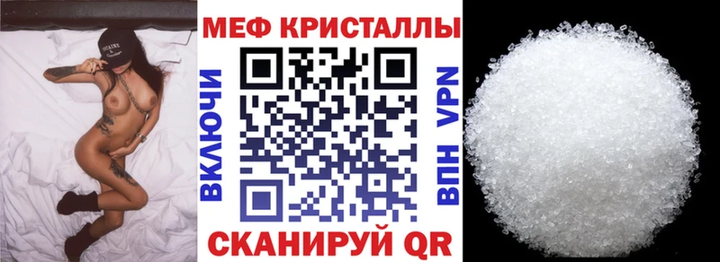 Мефедрон мука  Красноармейск 