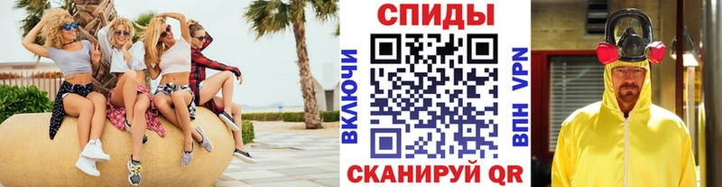 Первитин пудра  Красноармейск 